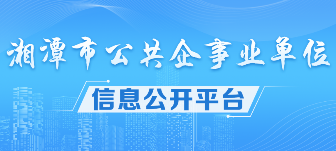 ��̶�й������I��λ��Ϣ���_�l��ƽ�_